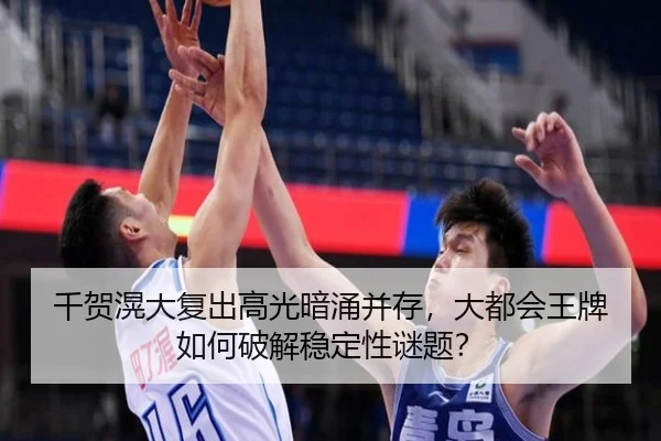 qian-he-huang-da-fu-chu-gao-guang-an-yong-bing-cun-da-du-hui-wang-pai-ru-he-po-jie-wen-ding-xing-mi-ti-2-732.jpg