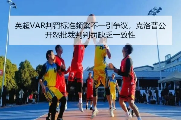 ying-chao-pan-fa-biao-zhun-pin-fan-bu-yi-yin-zheng-yi-ke-luo-pu-gong-kai-nu-pi-cai-pan-pan-fa-que-fa-yi-zhi-xing-2-968.jpg
