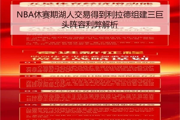 xiu-sai-qi-hu-ren-jiao-yi-de-dao-li-la-de-zu-jian-san-ju-tou-zhen-rong-li-bi-jie-xi-2-218.jpg